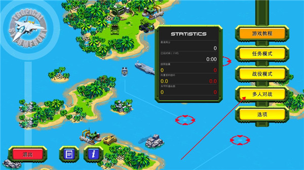 前线风暴最新版本v1.0.26 安卓版