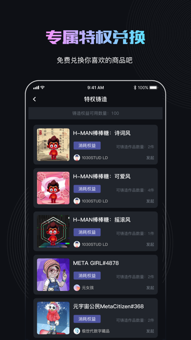 稀物-原加密空间