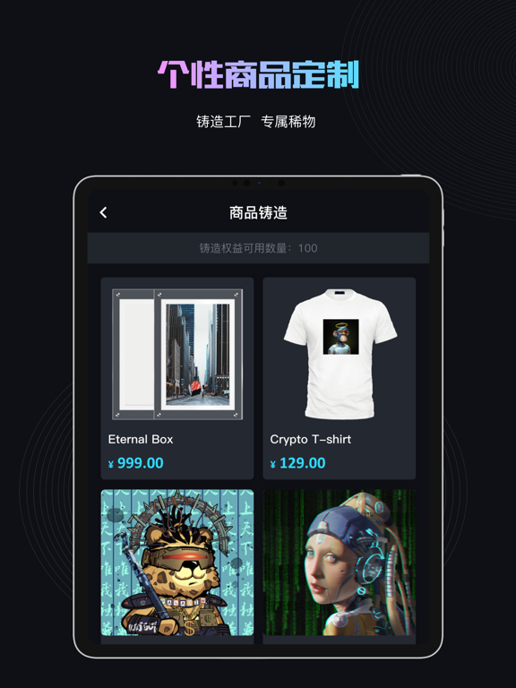 稀物-原加密空间