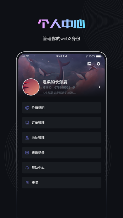稀物-原加密空间