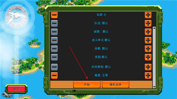 前线风暴最新版本v1.0.26 安卓版