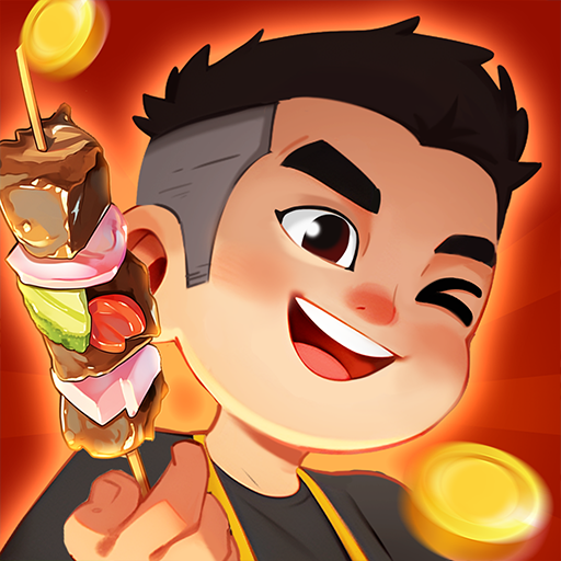 全城热烤官方下载v1.0.2 安卓版