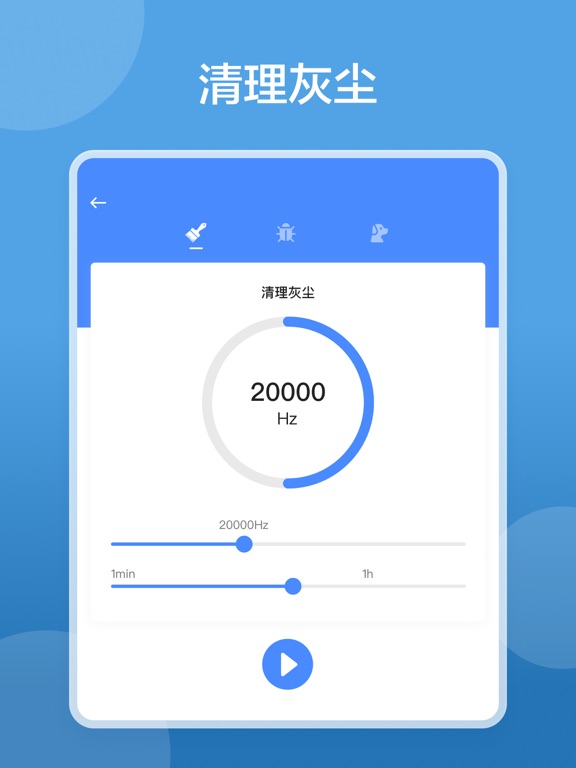 手机清理:清理助手