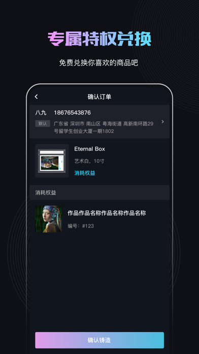 稀物-原加密空间