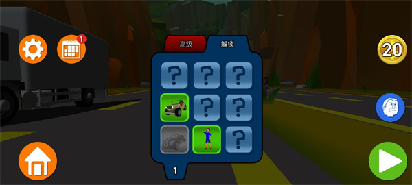 失控下山手机版(Faily Brakes)v32.7 最新版