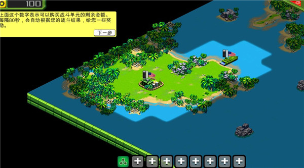 前线风暴最新版本v1.0.26 安卓版