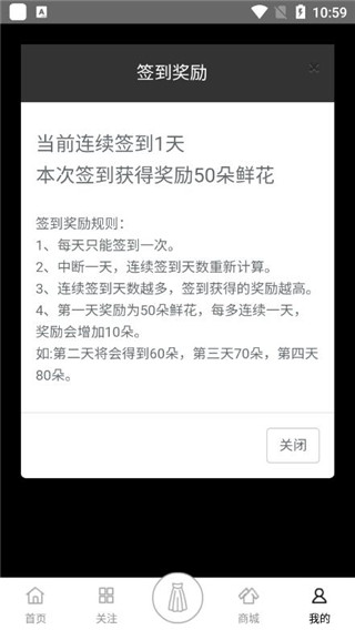 彩虹堂古装游戏v2.2.8 官方版