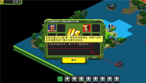 前线风暴最新版本v1.0.26 安卓版