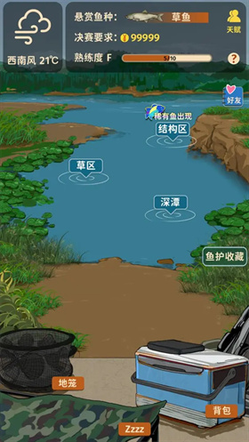 从零开始的钓鱼人生lift游戏v1.1 最新版
