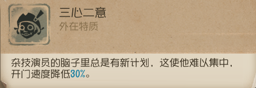 第五人格果盘版下载v2025.0707.1013 最新版