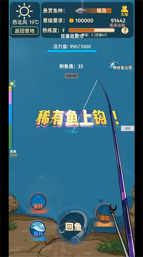 从零开始的钓鱼人生lift游戏v1.1 最新版