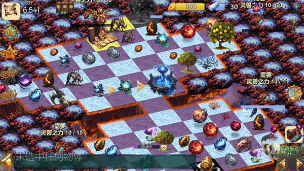 山海经群妖谱最新版下载v1.1.0 安卓版