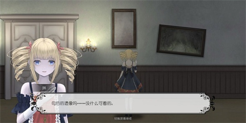 血蔷薇与诡面具游戏v1.0.0.0 最新版