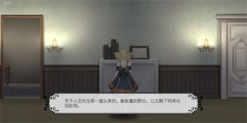 血蔷薇与诡面具游戏v1.0.0.0 最新版