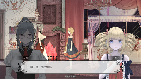 血蔷薇与诡面具游戏v1.0.0.0 最新版