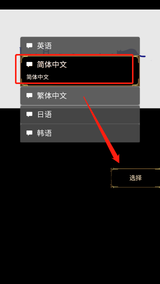 回梦之旅1v2.0.0 中文版