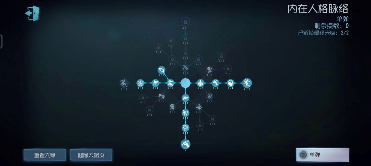 第五人格果盘版下载v2025.0707.1013 最新版