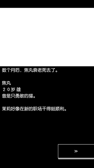 回梦之旅1v2.0.0 中文版