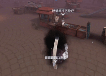 第五人格果盘版下载v2025.0707.1013 最新版