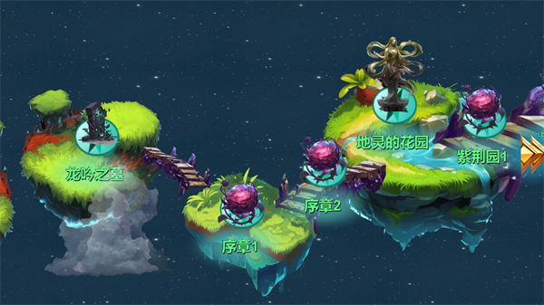 山海经群妖谱最新版下载