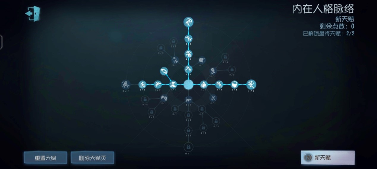 第五人格果盘版下载v2025.0707.1013 最新版