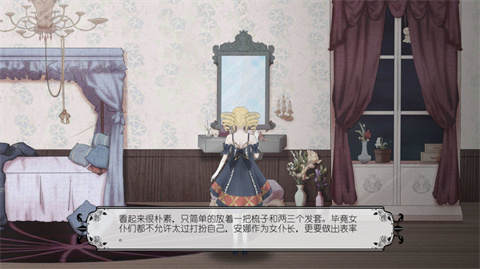 血蔷薇与诡面具游戏v1.0.0.0 最新版