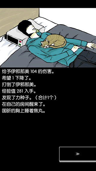 回梦之旅1v2.0.0 中文版