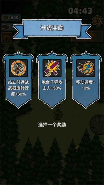 辣手狂花最新版下载v1.0.1 安卓版