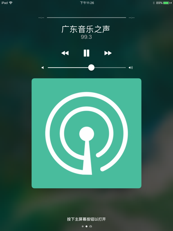 收音机 - 网络FM默认系统广播电台