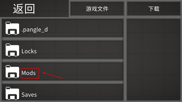 甜瓜游乐场29.6版本(Melon Sandbox)v29.6 最新版