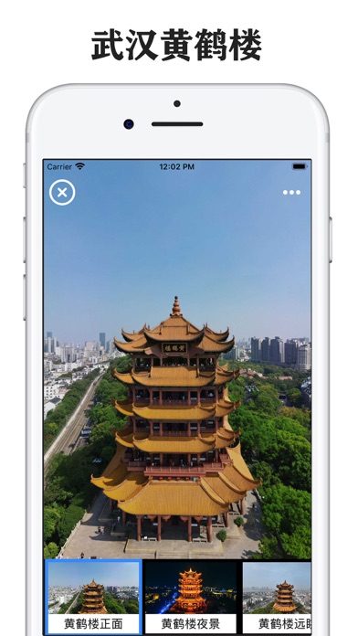 全景地图-三维地图和全球高清街景地图