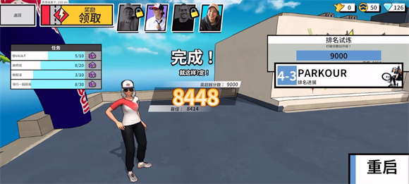 红牛游乐场游戏最新版(红牛游乐场安装器)v1.0.0 安卓版