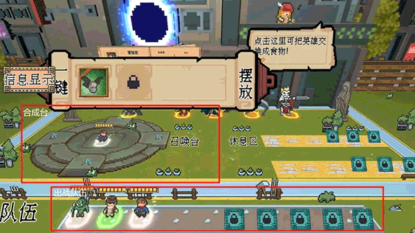 干完这票加鸡腿游戏v1.12 最新版