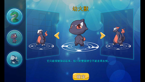 精灵风暴太阳神手游v1.1.8 最新版