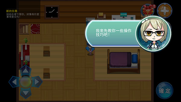 精灵风暴太阳神手游v1.1.8 最新版