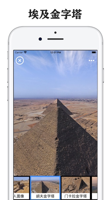 全景地图-三维地图和全球高清街景地图