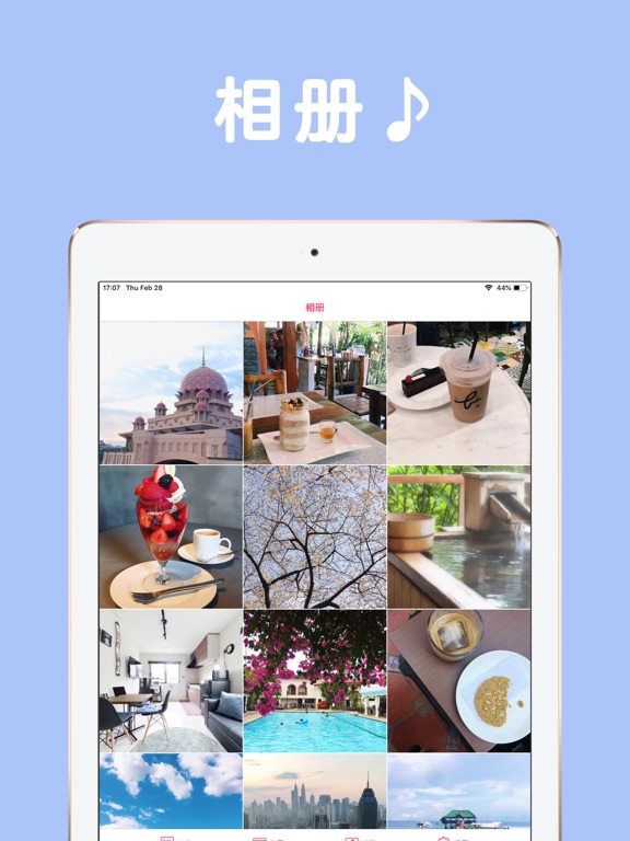 日记note - 可以插入照片、带密码的日记本 APP
