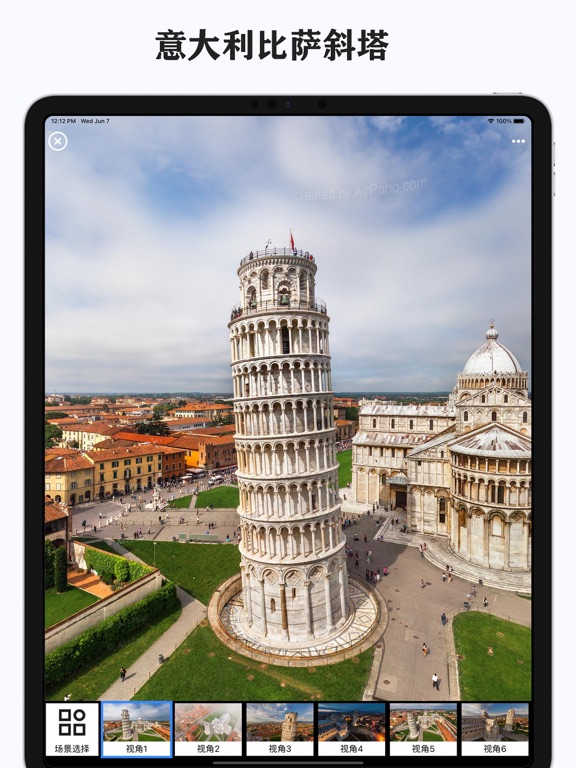 全景地图-三维地图和全球高清街景地图