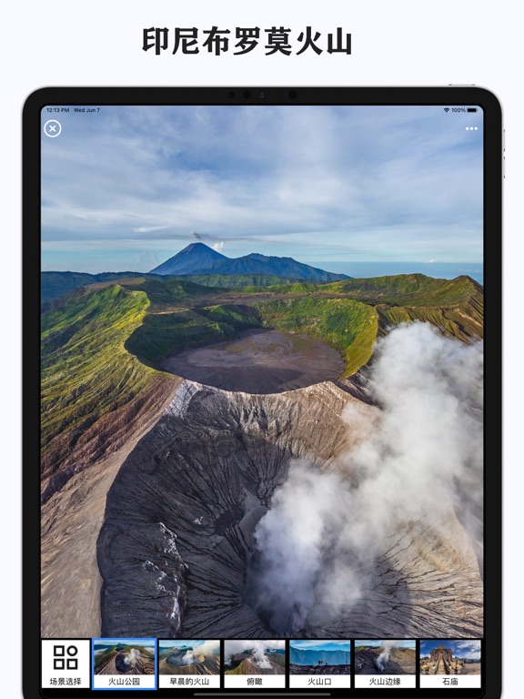 全景地图-三维地图和全球高清街景地图