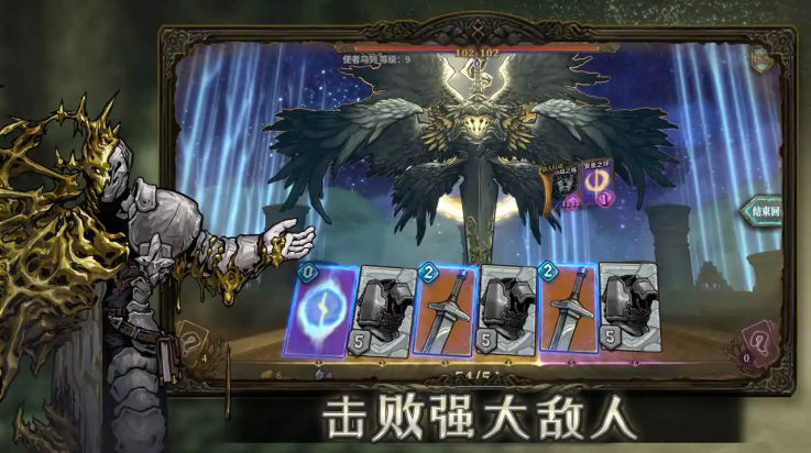 魂坠深境游戏v0.8.3 最新版