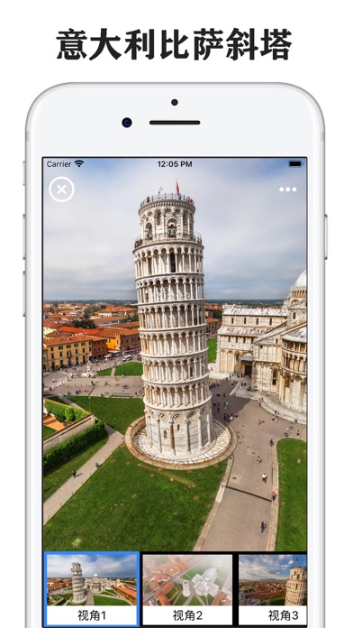 全景地图-三维地图和全球高清街景地图