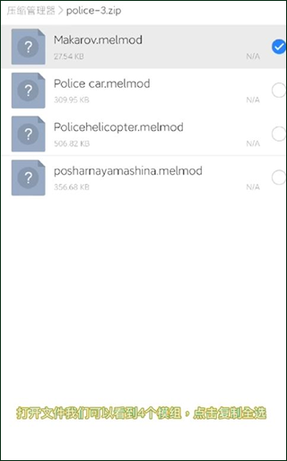 甜瓜游乐场29.6版本(Melon Sandbox)v29.6 最新版