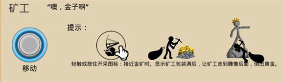 火柴人战争遗产内置MOD最新版本v2023.5.907 安卓版