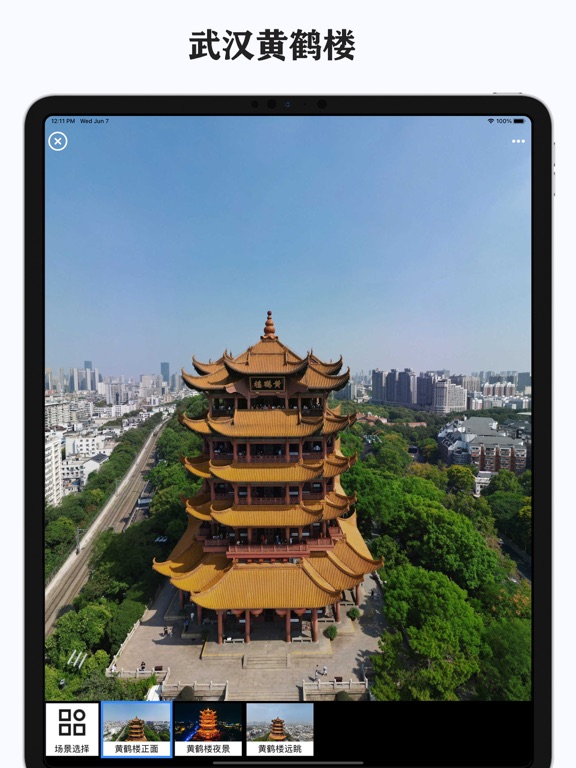 全景地图-三维地图和全球高清街景地图