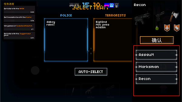 像素突击3D国际服(像素突击3D国际服(Pixel Strike 3D)安装器)v10.5.0 最新版