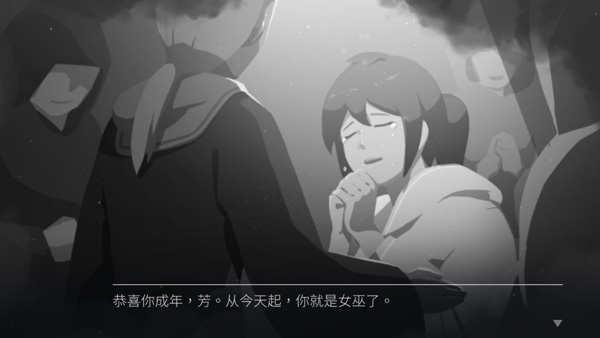 灵魂之桥前传追忆游戏v1.2.1 最新版