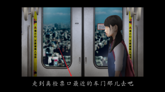 翌日幽暗的殡葬电车最新版(翌日幽暗中的并行奠车)v1.0 手机版