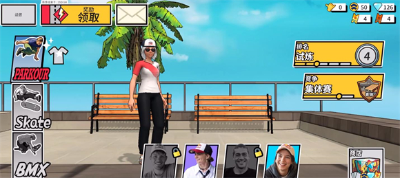 红牛游乐场游戏最新版(红牛游乐场安装器)v1.0.0 安卓版