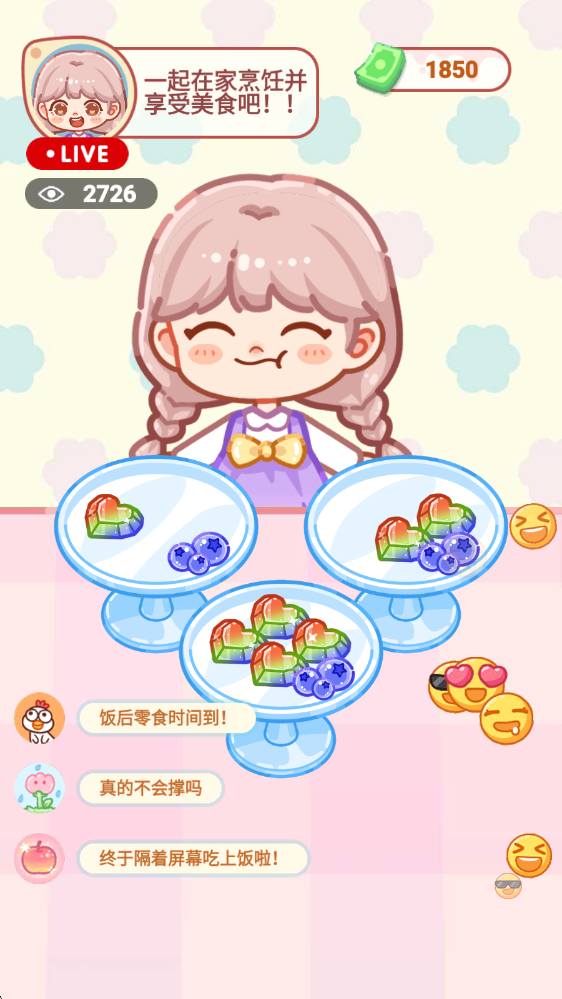 水晶糖果吃播间最新版下载(Crystal Candy:Mukbang ASMR)v1.4 安卓版