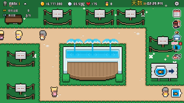 水族馆大亨游戏v1.1.1 汉化版